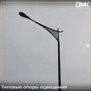 Опоры освещения дорожные