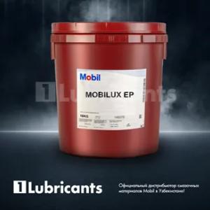 Смазка Mobilux EP 3, 18KG