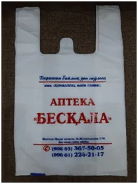 Futbolkali plastik qoplar