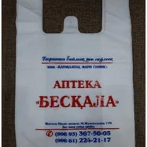 Futbolkali plastik qoplar