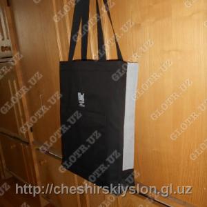 Сумки для хозяйства