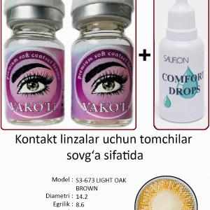 S3-673 LIGHT OAK BROWN 0.00 2PS с Каплей Цветные КАРИЕ линзы, 2 Линзы+Капли для глаз в Подарок.