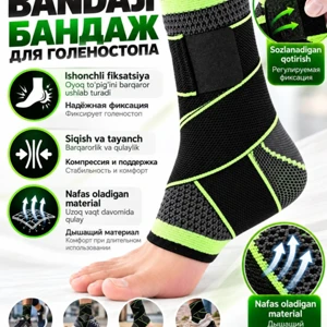 Бандаж для лодыжки ног,Универсальный