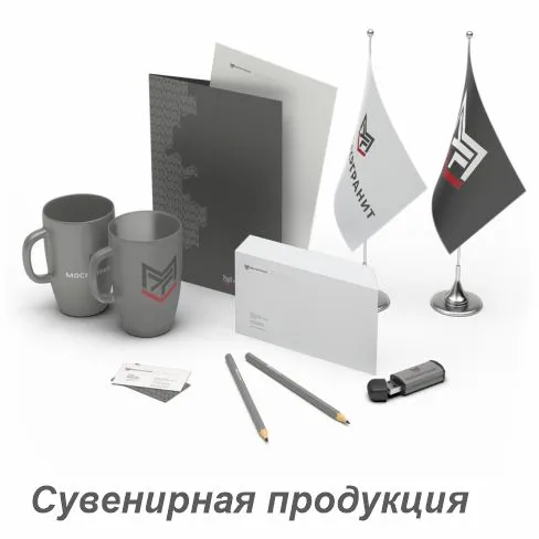 Yodgorlik mahsulotlariga tasvirlarni qo'llash