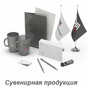 Yodgorlik mahsulotlarida tasvirlarni qo'llash