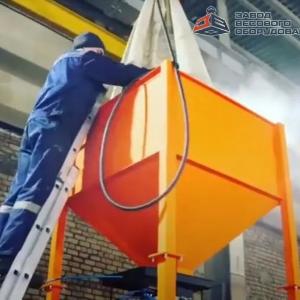 Весовой дозатор гравитационный для фасовки в открытые мешки