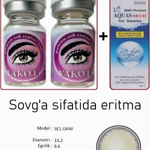 SE1-GRAY  0.00 2PS с Раствором Цветные СЕРЫЕ линзы, 2 Линзы+Раствор в Подарок