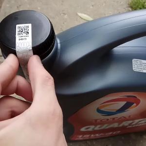 Моторное масло TOTAL QUARTZ 5000 SL 20w50