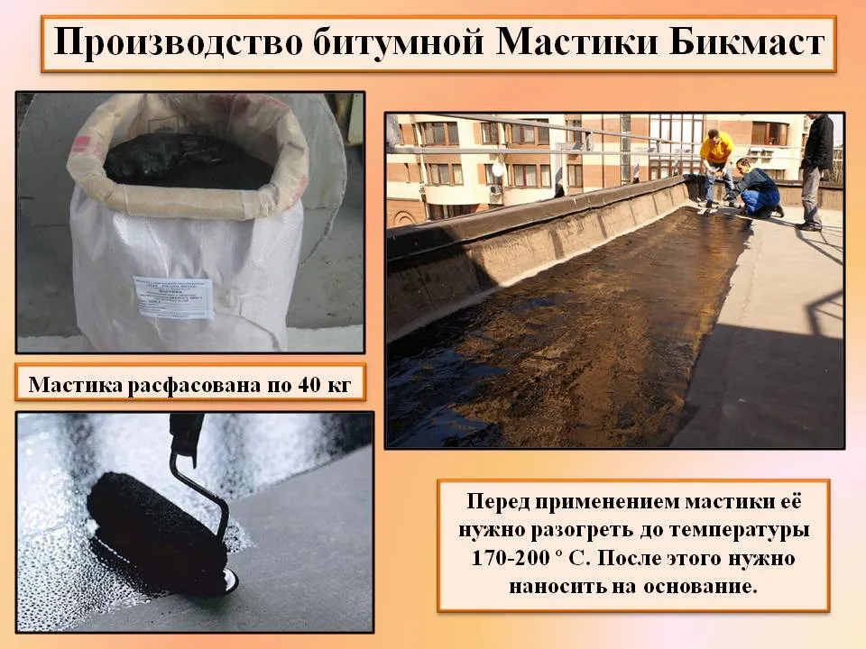 Bitum mastikasi "Bikmast" markasi BM-G