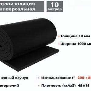 Вспененный каучук