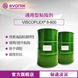 TEGO / BYK / EVONIK 