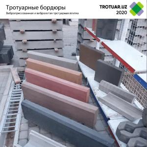 Бордюры и тротуарные бордюры 22х8