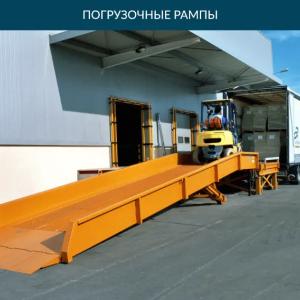 Промышленные холодильные системы