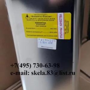 Izooktan ma'lumotnomasi