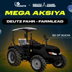 Трактор farmlead 50 (кабина)