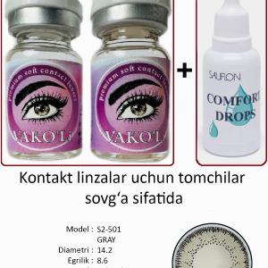 S2-501 GRAY  0.00 2PS с Каплей Цветные СЕРЫЕ линзы, 2 Линзы+Капли для глаз в Подарок.
