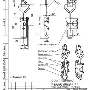 Sozlanishi qulf TYPE 2 L190-220 (703)