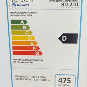 Морозильник Maxwitt BD-210