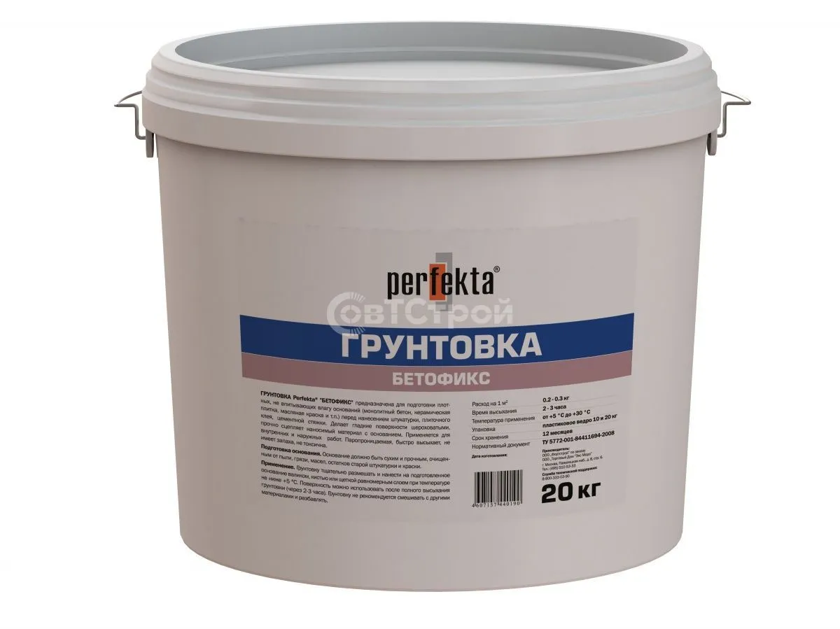 20kg dekorativ gips uchun rangli primer