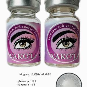 ELIZZIM GRAFITE  0.00 2PS  Цветные СЕРЫЕ контактные линзы, для красоты. 2 Линзы.
