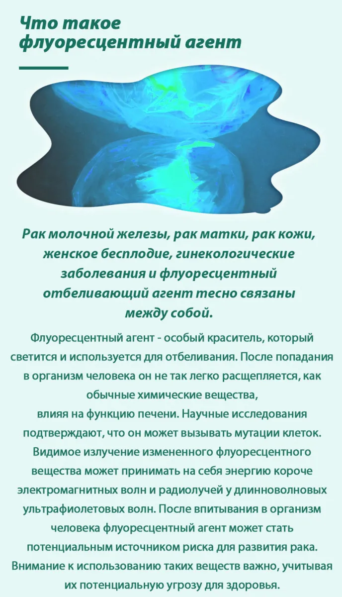 Shenlong ayol gigienik prokladkalari baxt