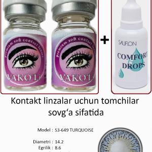 S3-649 TURQUOISE 0.00 2PS с Каплей Цветные ГОЛУБЫЕ, 2 Линзы+Капли для глаз в Подарок