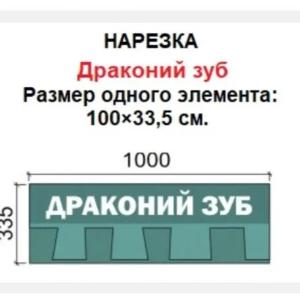 TechnoNIKOL moslashuvchan ko'p qatlamli shingillalar