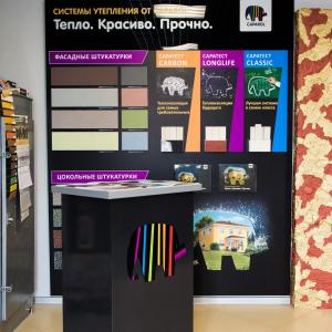 Компьютерный подбор красок по международной системе RAL NCS DCS