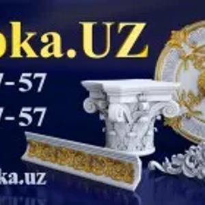 Lepka.UZ quyma bezaklar, Lepnina