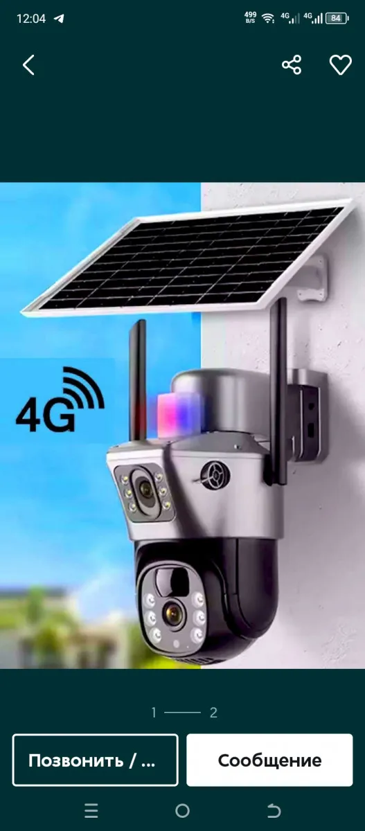 Камера видеонаблюдения hikvision