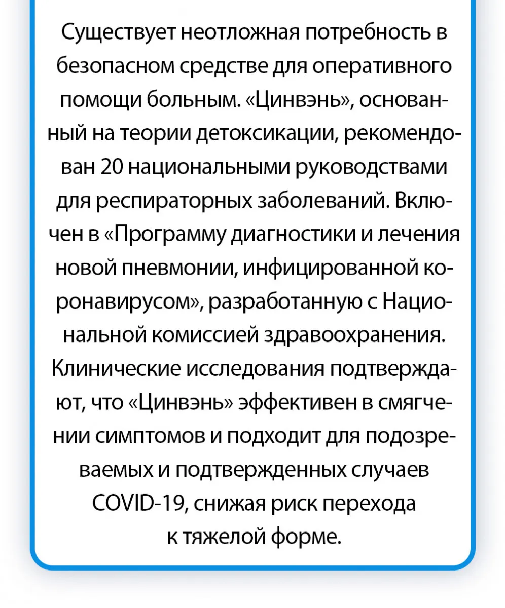 Цинвен-детоксификация ва ўпкадан иссиқликни олиб ташлаш Happiness