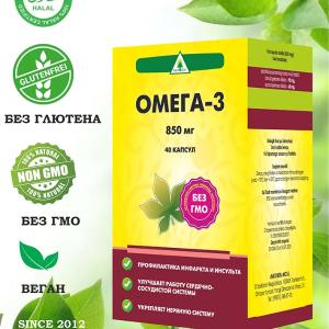 Omega-3 Naturex, 40 kapsula, 850 g
