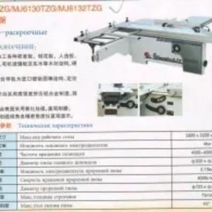 MJ-6130-6132 dumaloq arra mashinasi