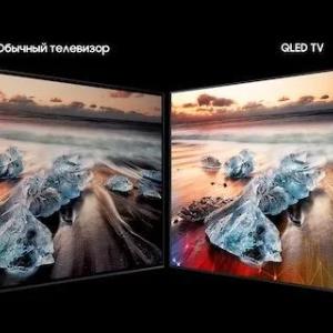 Телевизор Samsung 40" QLED Smart TV
