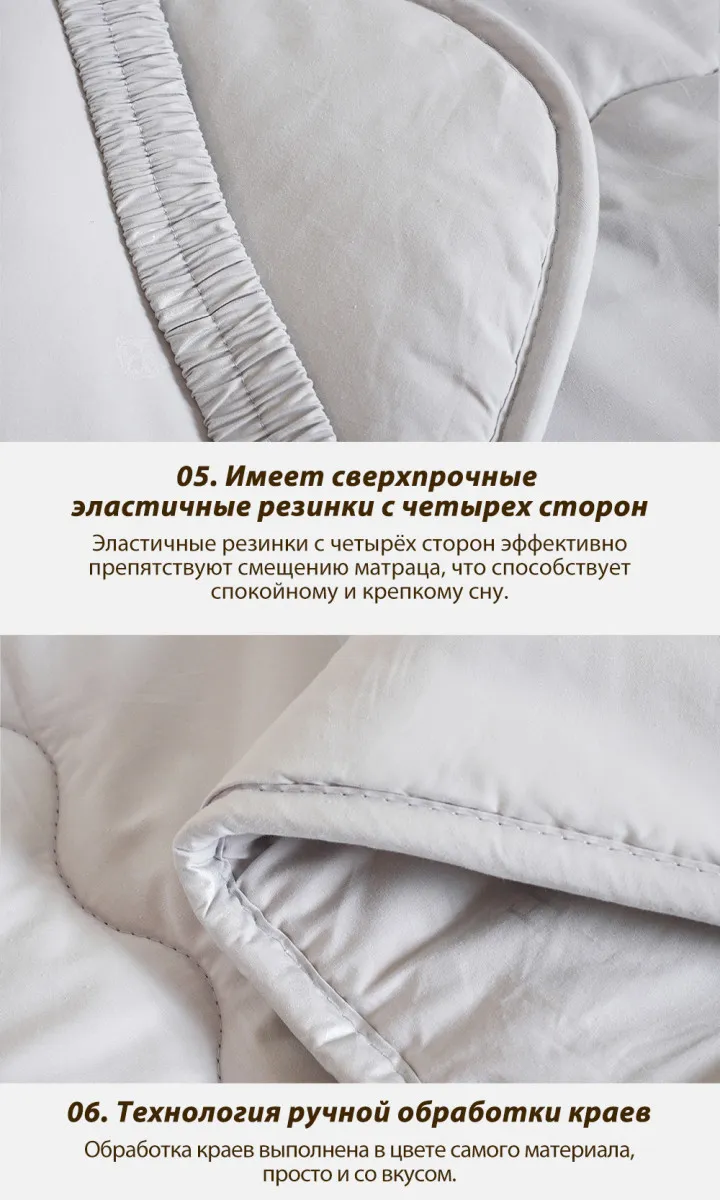 Турмалиновый наматрасник с отрицательно заряженными ионами Happiness