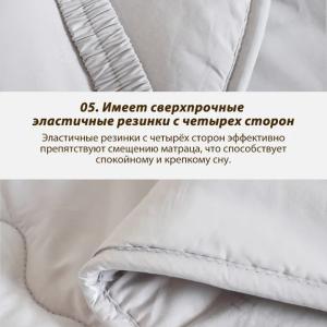 Турмалиновый наматрасник с отрицательно заряженными ионами Happiness