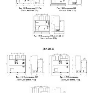 VBN-SM-10 va VBN-EM-10 vakuum kalitlari