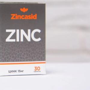 Цинк Zincasid Zinc