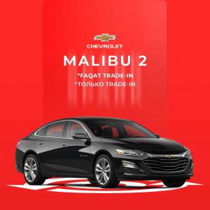 Автомобиль Chevrolet Malibu 2