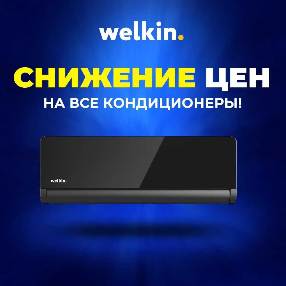 Konditsioner Welkin Nuar 12 Inverter