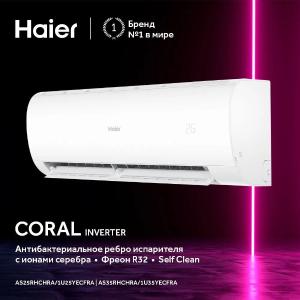 Haier 18 konditsioneri