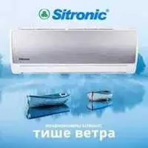 Кондиционер Sitronic Silver 12 Low voltage