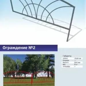 Ограждения