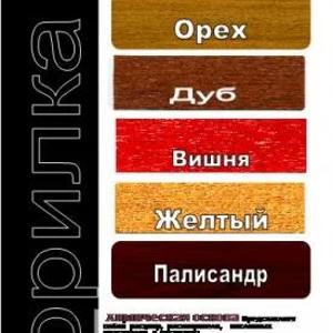 Морилка для масляных и алкидных лаков 0.13 мл