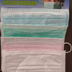 Маска лицевая 3-х слойная 