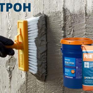 Пенетрон – проникающая гидроизоляция для бетона обмазочная