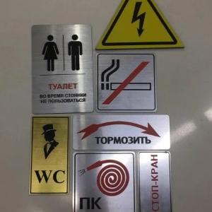 Изготовление стендов и знаков по охране труда