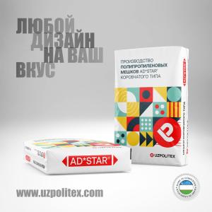 Полипропилен халта (AD*STAR) — UZPOLITEX HOLDING ишлаб чиқарувчисидан