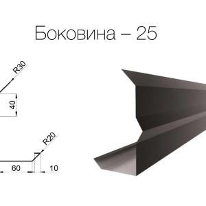 Yon devor - 25