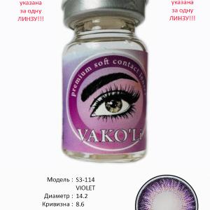 S3-114 VIOLET  0.00  Цветные ФИОЛЕТОВЫЕ контактные линзы, для красоты. 1 Линза